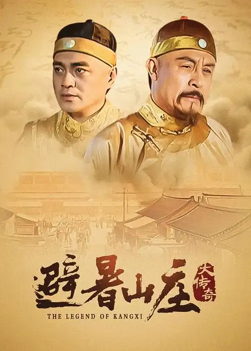 归途列车 都市情感剧全集在线观看